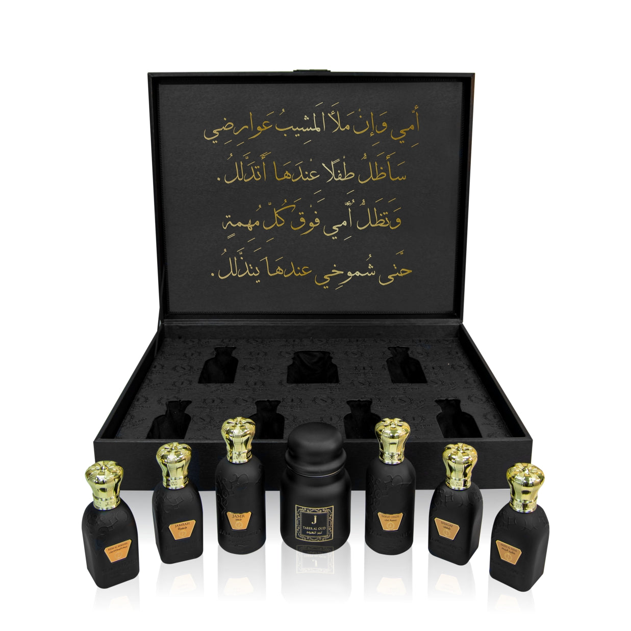 Al Mayas Selection Box (Black)
