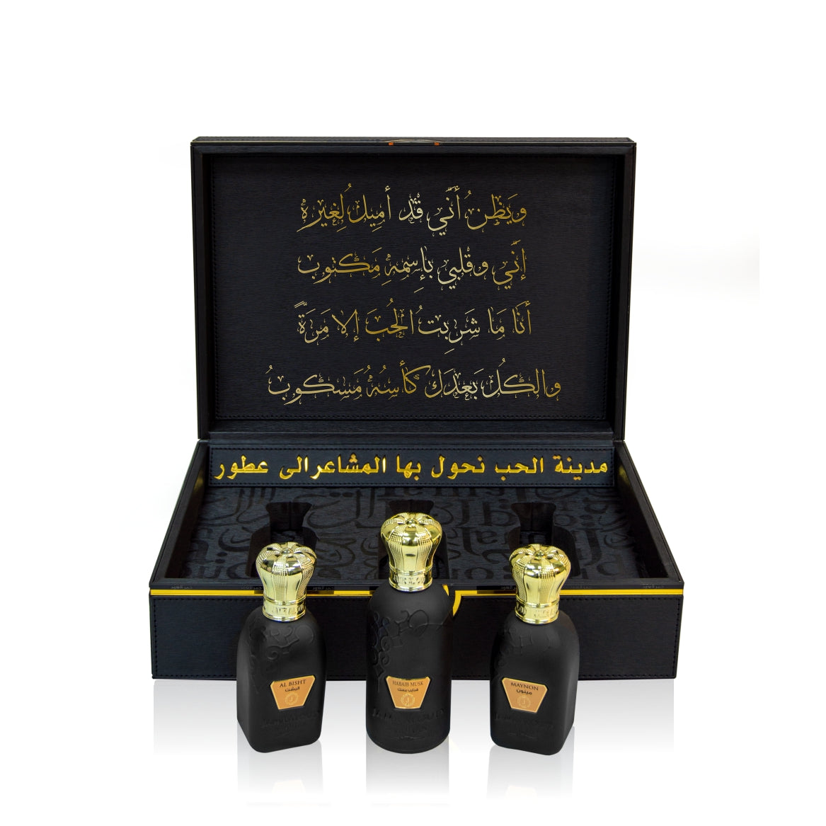 Qutro Selection  box