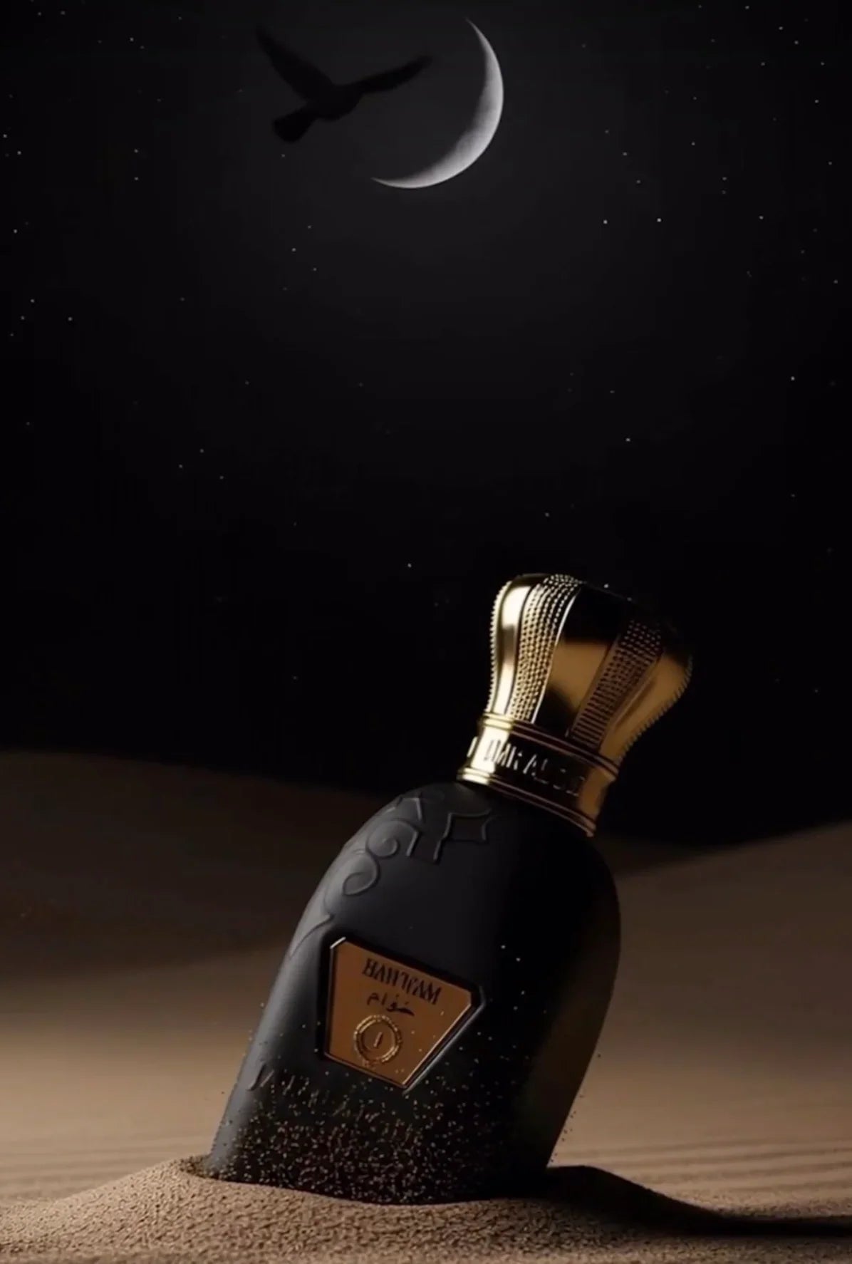 HAWWAM PERFUME