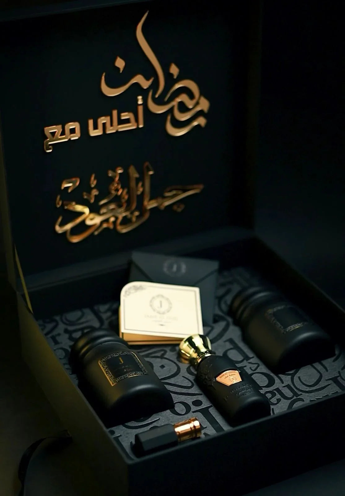 بوكس رمضان الفاخر