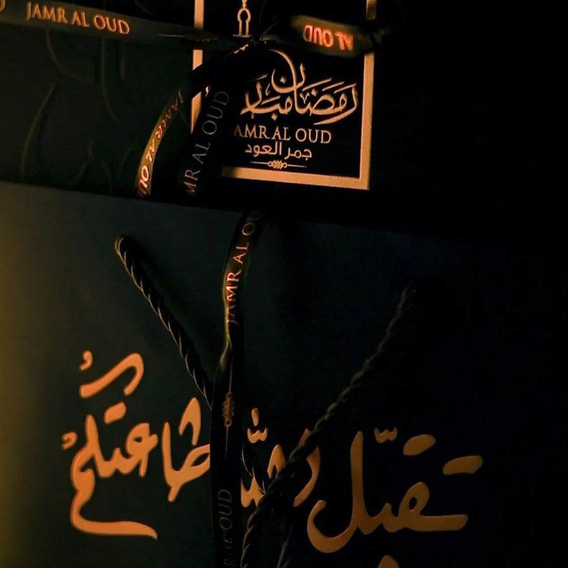 بوكس رمضان الفاخر