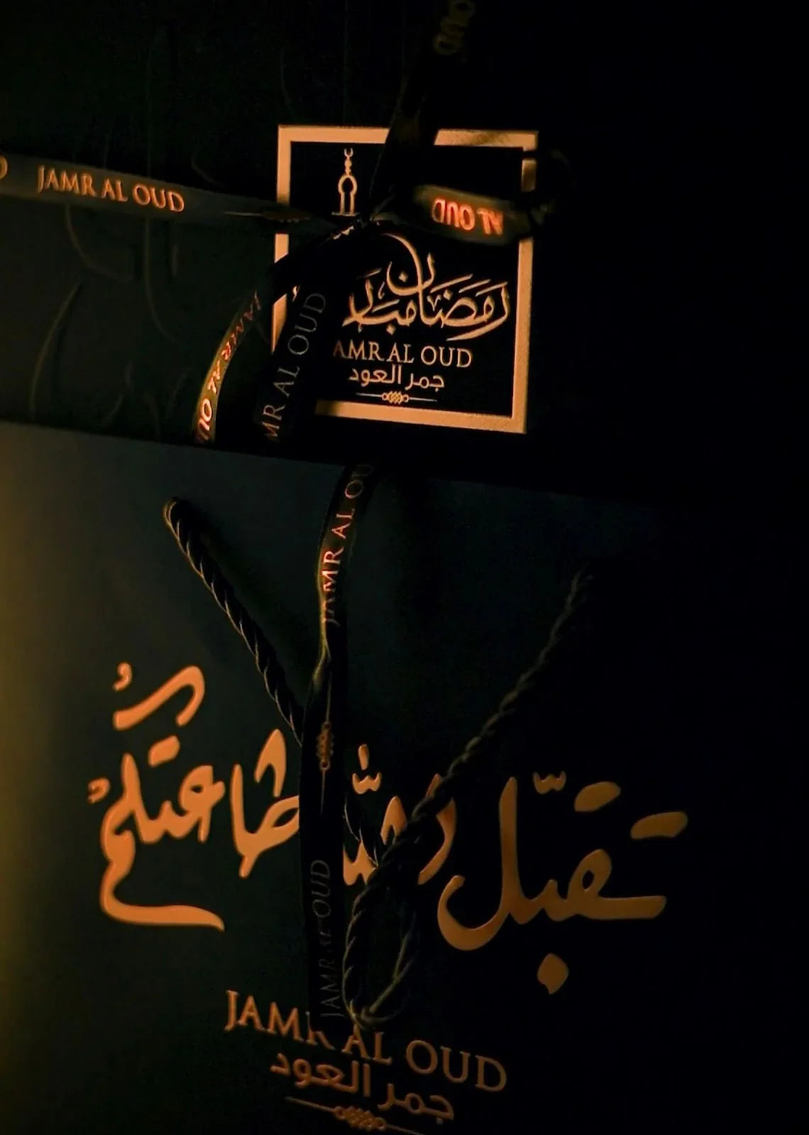 بوكس رمضان الفاخر