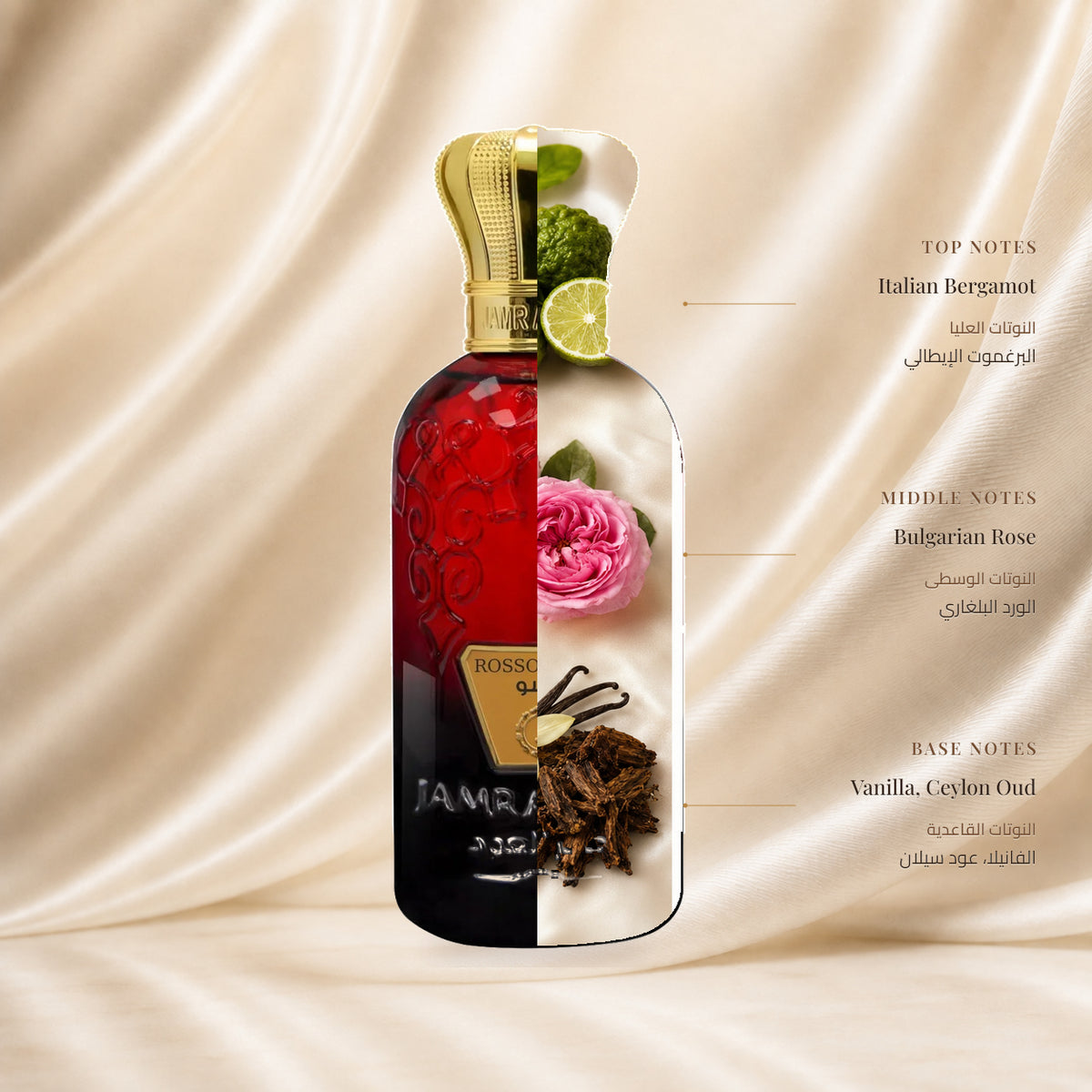 ROSSO SCENT PERFUME | عطر روسو — Top: Italian Bergamot; Heart: Bulgarian Rose; Base: Vanilla, Ceylon Oud — الافتتاحية: البرغموت الإيطالي؛ القلب: الورد البلغاري؛ القاعدة: الفانيلا، عود سيلان