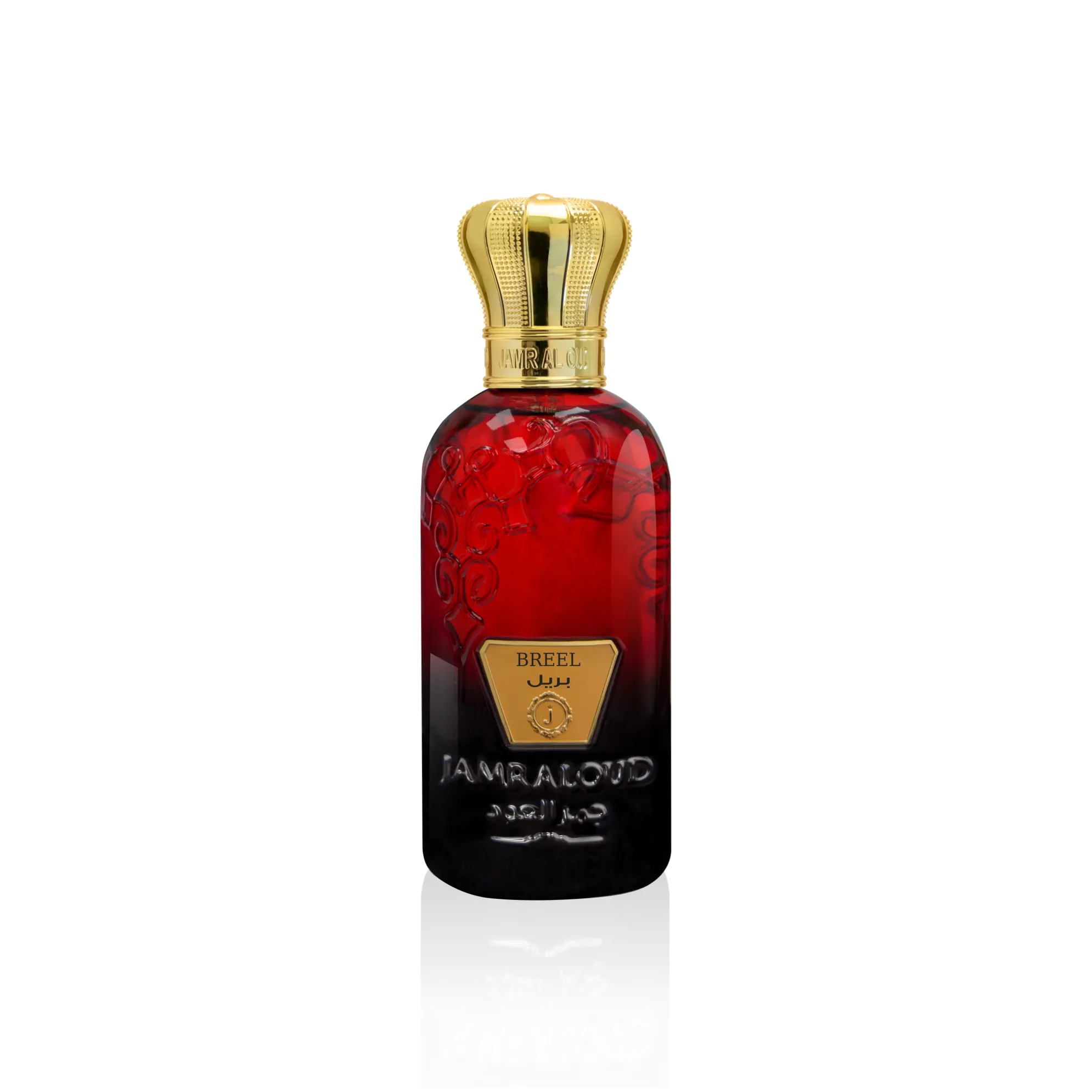 BREEL PERFUME