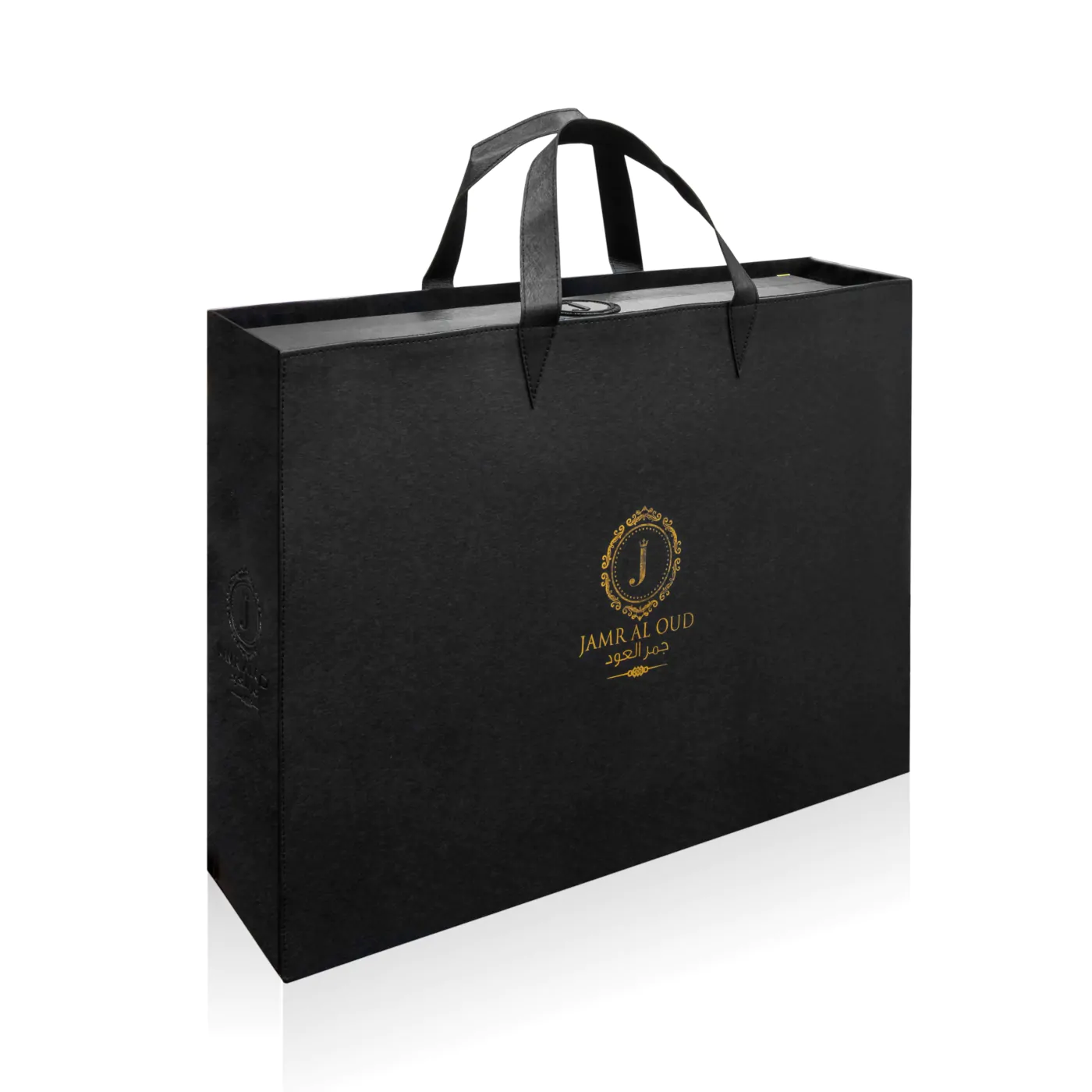 Al Bisht Box