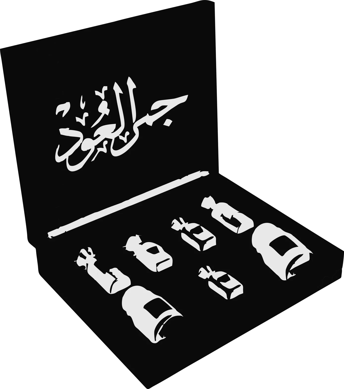 Jamr Al Oud Perfumes